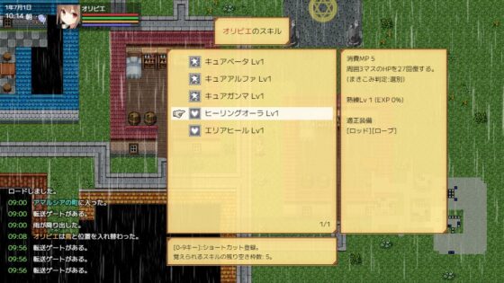 異世界の創造者 [くえたろう] | DLsite 同人