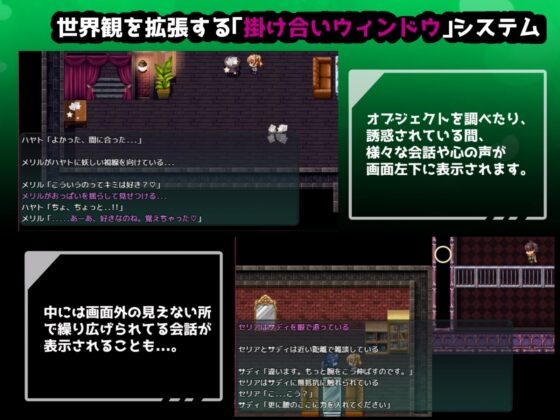 クリプトの引き裂き [ちまラボ] | DLsite 同人 - R18