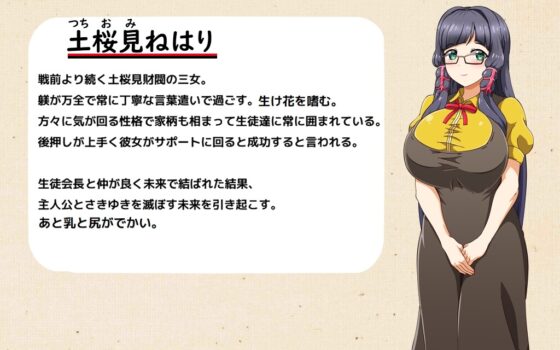 ドミギャンスクール -Dominate Gamble School- [MOETERU計画] | DLsite 同人 - R18