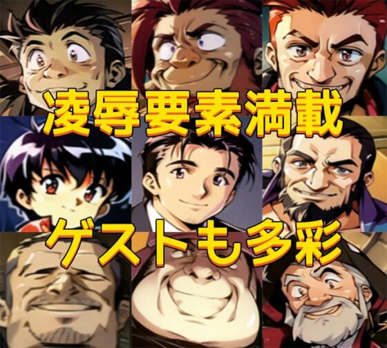 壺のトリコ ～常識改変で売春させろ!～ [桜島の欲情妹] | DLsite 同人 - R18