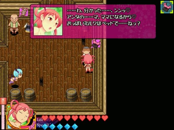 バースト♀バスターズ -堕ちる魔女と寝取りの魔物- [ナップルミル] | DLsite 同人 - R18