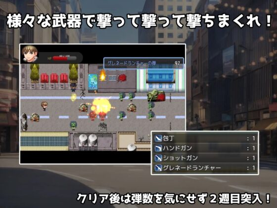 どすけべ・おぶ・ざ・でっど ～撃って助けてエッチしろ!爽快ガンアクションゲーム～ [にゃん企画] | DLsite 同人 - R18