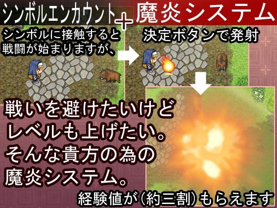 エミリアーナ-魔契の聖女-【スマホプレイ版】 [WhiteMoor] | DLsite
