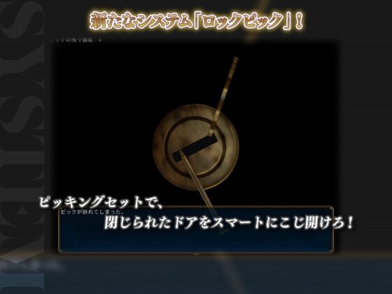 アイスハートとジャックオー [ya-ho-games] | DLsite 同人 - R18