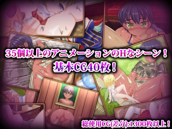 戦斧乙女〈メイデン〉 ヴァナ [第一章] [MaidenSoft] | DLsite 同人 - R18