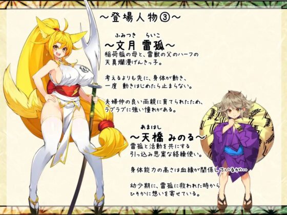 朧の島で ごゆるりと Ver1.20 [朧の里] | DLsite 同人 - R18