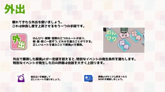 わんるーむあぽ! [ド田舎深夜徘徊] | DLsite 同人 - R18