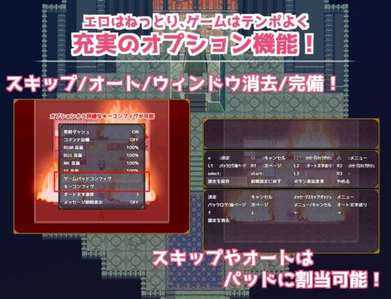 ナハトさま魔王やめるってよ [地蔵サバイバルナイト] | DLsite 同人 - R18
