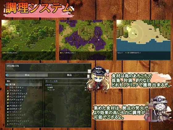 Chris Survival【スマホプレイ版】 [ぽいずん] | DLsite
