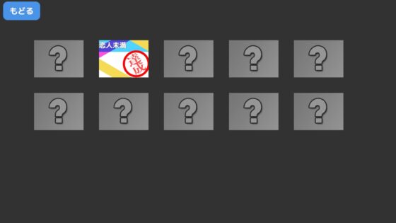 【おさわりSLG】ハプニングバーで憧れカノジョがNTRスワッピング初エッチ!?(Android) [ハーフトーンドット] | DLsite