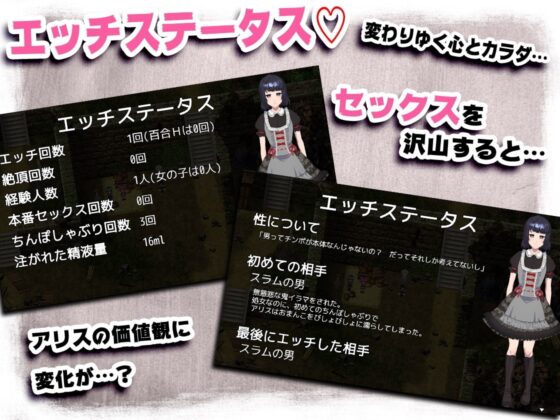 神ゲー世界大戦～行商×デスゲーム～【スマホプレイ版】 [萌工房] | DLsite