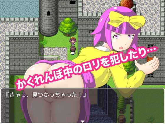 NPC姦!ゲームに迷い込んでセックスし放題!【スマホプレイ版】 [BlueZoo] | DLsite