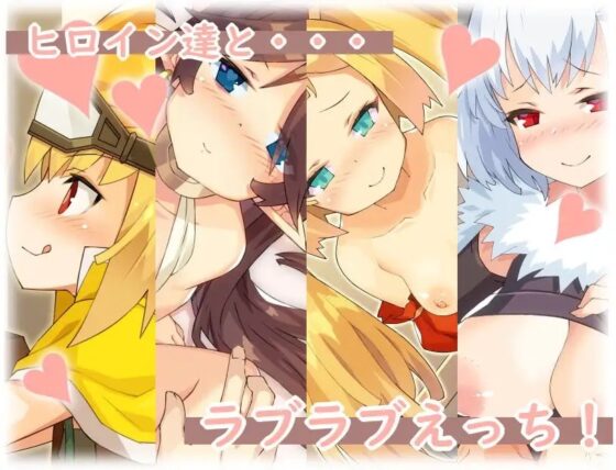 はいてないRPG【スマホプレイ版】 [Yellow Gem] | DLsite