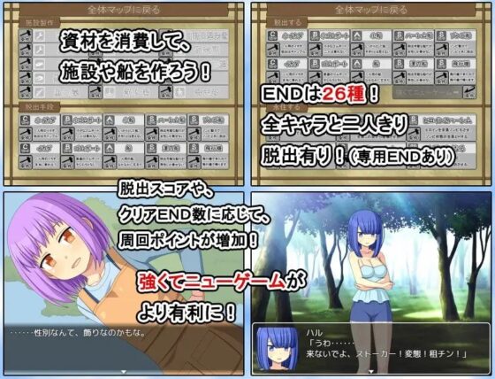 ぞんびっ娘アイランド【スマホプレイ版】 [7センチ] | DLsite