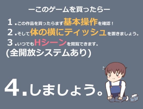 僕がお姉ちゃんのお世話係 【スマホプレイ版】 [ねむみえぶりでー] | DLsite