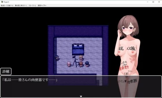 青春に育んだ愛が壊されるまで～奪われる、積み重ねた関係～【スマホプレイ版】 [セイナカイ] | DLsite