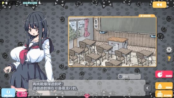 【多言語版】ばくだんねこ Android [uchu] | DLsite