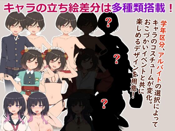 クレタくんのおこづかい大作戦!(Androidバージョン) [ヤン豚] | DLsite