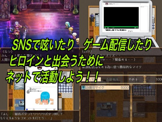 インターネットの狩人 ～純愛NTR物語～【スマホプレイ版】 [たぬきハウス] | DLsite