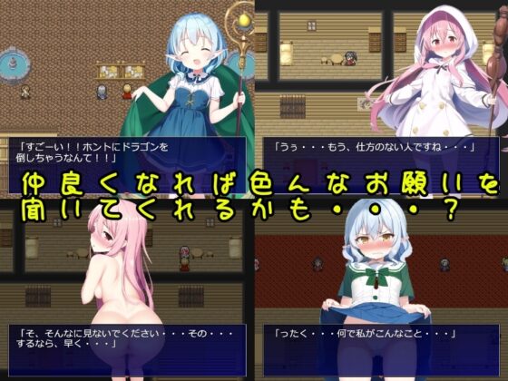 復讐!メスガキ勇者パーティー!! [b-b] | DLsite 同人 - R18