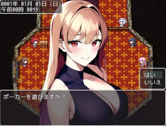 黒騎士物語 [ピット工房] | DLsite 同人 - R18