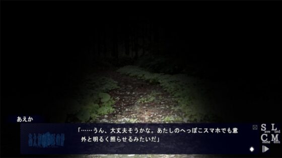 あえかなるほのかEP1&amp;2 [ひかげくらふと] | DLsite 同人 - R18
