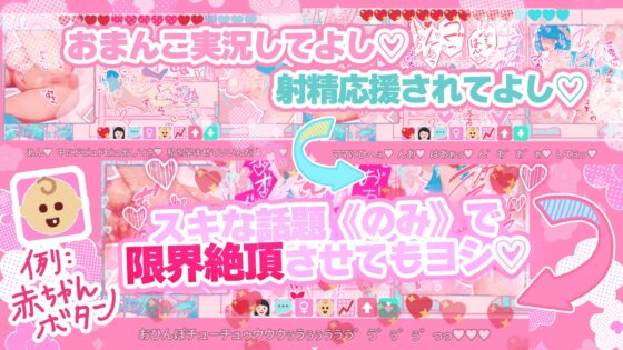オープンスケベな先輩に誘惑されて淫語なラブえっちするSLG!「チョコミントアイスには媚薬効果があるんだって…」 [かわインゴは世界を救う!] | DLsite 同人 - R18