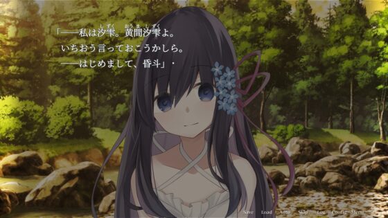黄昏トロイメライ -Twilight with U- [OverFlowers/オーバーフロウ] | DLsite 同人 - R18