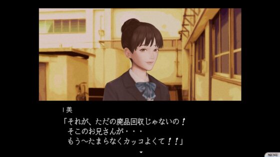 【設定資料集ほか特典付き】奇妙系ホラーノベルアドベンチャー「怪話2」 [法螺会] | DLsite 同人 - R18
