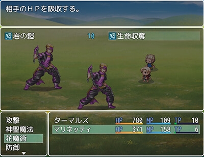 Ballad 11 阿修羅のその後 [遊勇舎] | DLsite 同人 - R18