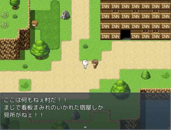 前衛的なクソゲーRPG 3部作パック [ぬか漬けパリピマン] | DLsite 同人 - R18