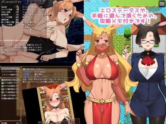 人妻バニーの発情冒険記!～寝取らせ夫と魔法の薬～ [みるくせーき] | DLsite 同人 - R18