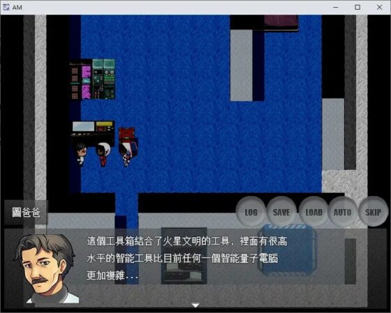 Alien MZ(RPGMaker MZ 寻找外星人的SF开放世界游戏) [ntrworld] | DLsite 同人 - R18