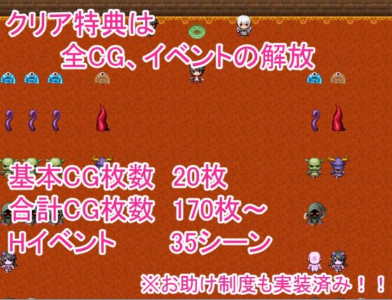 淫妖祓いのヤヨイ [鶴の庵] | DLsite 同人 - R18