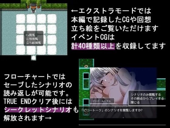 アクジョ・クリエイト [ルミナストア] | DLsite 同人 - R18