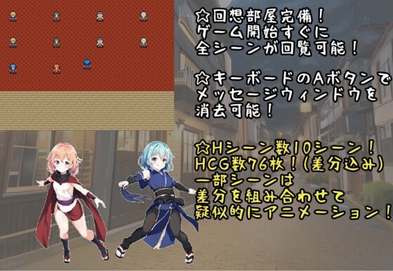 メスガキくノ一危機一髪!! [b-b] | DLsite 同人 - R18