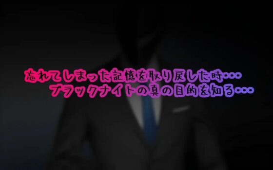 黒髪巨乳美少女かの～ブラックナイトゲームからの脱出～ [ありすぱれっと] | DLsite 同人 - R18