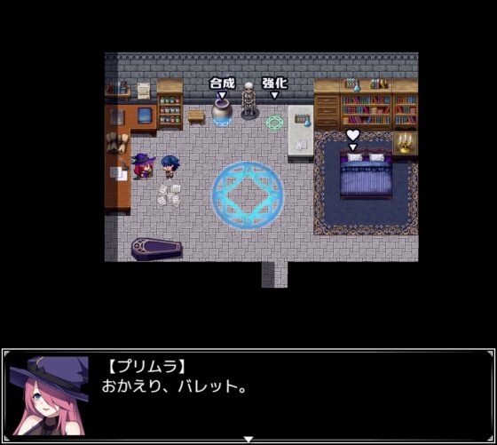 ダンジョン街の魔法道具屋 [XO_PROJECT] | DLsite 同人 - R18