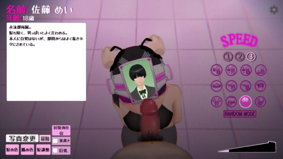あの娘のフェラチオ [しぇるたいむ] | DLsite 同人 - R18