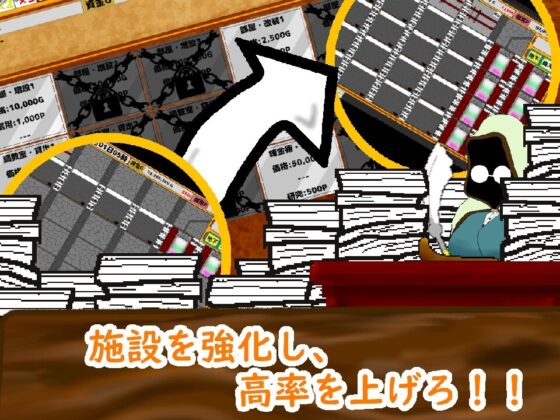 アルケミー・リサイクラー～囚われのマッドアルケミストは、自由を勝ち取るために命を売る～ [月猫工房] | DLsite 同人 - R18