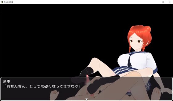 色仕掛け洞窟 [イン堂] | DLsite 同人 - R18