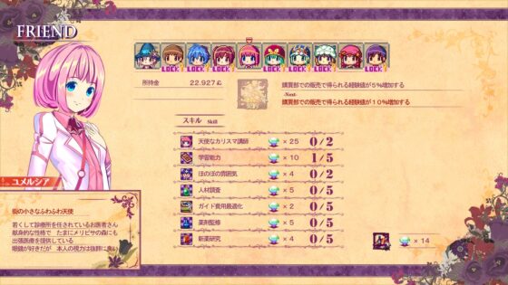 ウィッチクラム・ソーサリーズ [犬と猫] | DLsite 同人 - R18