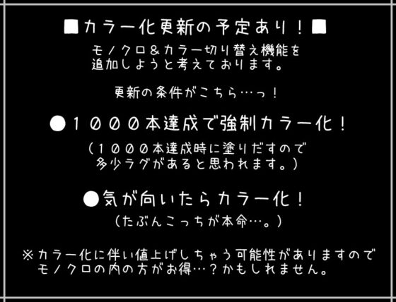 ただ旅人が旅先でたびたびエッチな目に遭う物語たぶん01 [らびっとだっしゅ] | DLsite 同人 - R18