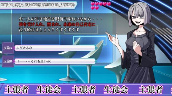 性癖討論～Smile Harassment Island～ [ニッチの察知] | DLsite 同人 - R18