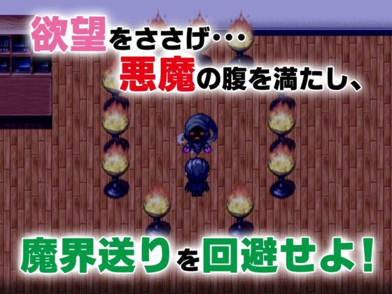 デビルズチャームスクール -悪魔召喚失敗からのハーレムライフ- [E-ガレオン] | DLsite 同人 - R18