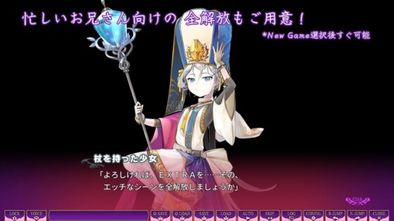 サキュせかTE GROUND ZERO ～誘惑に負けないで:サキュバスに管理された世界で～ [若葉祥慶] | DLsite 同人 - R18