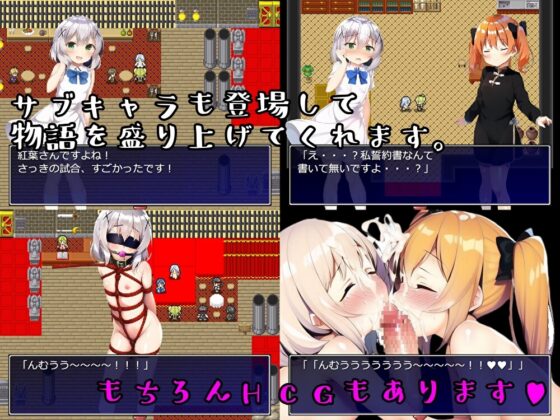 メスガキ裏闘技場!! [b-b] | DLsite 同人 - R18