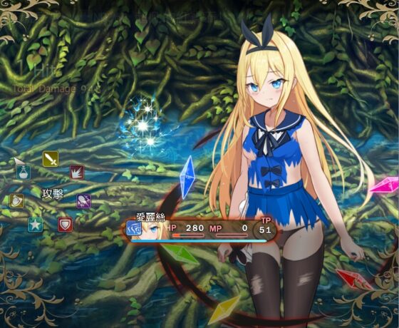 ERA-願想之人 繁中版 [Regular 7-star] | DLsite 同人 - R18