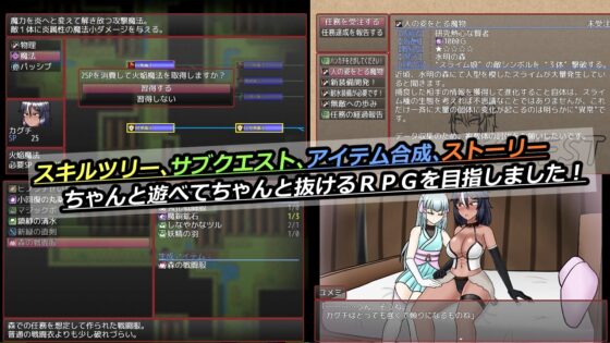 焔血のカグチ ～搾精の運命に囚われたふたなり戦士～ [真田の領域] | DLsite 同人 - R18