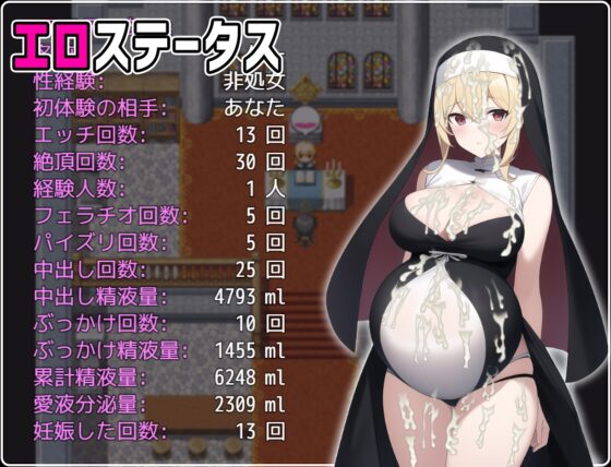 NPC孕ませ計画【NPC姦】 [まじかるどっと] | DLsite 同人 - R18